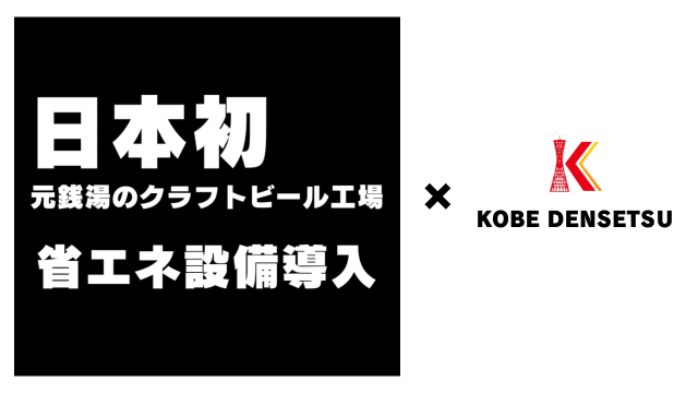 エアコン交換 神戸